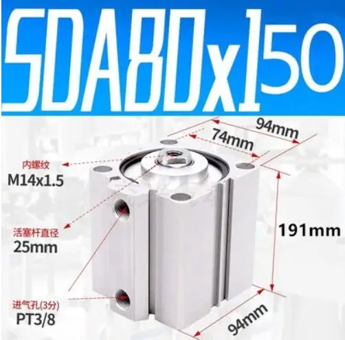 SDA80-150 Airtac Тип SDA серии SDA80X150 3/8 &quotпорт Пневматический Компактный воздушный