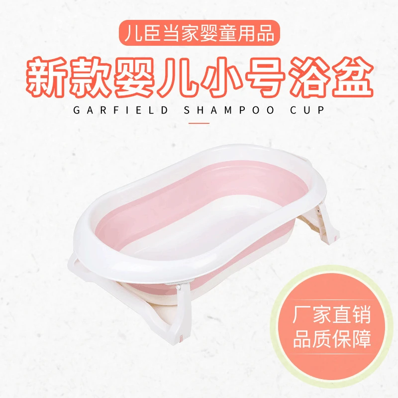 

Creative Foldable Children Bathtub Portable Box Armchair Infant Bath Basin BABY'S Folding Bath Tub