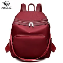 Zhenli after рюкзак женский стиль через границу популярная ткань Оксфорд рюкзак ярких цветов японский стиль сумка