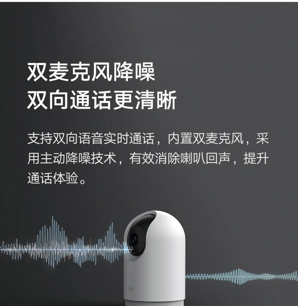 Newest Camera Xiaomi Smart Camera PTZ Pro (14)