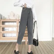 Женские осенне-зимние джинсы-карандаш с высокой талией, винтажные джинсовые брюки с пуговицами на молнии, свободные джинсовые штаны-шаровары Boyfriend