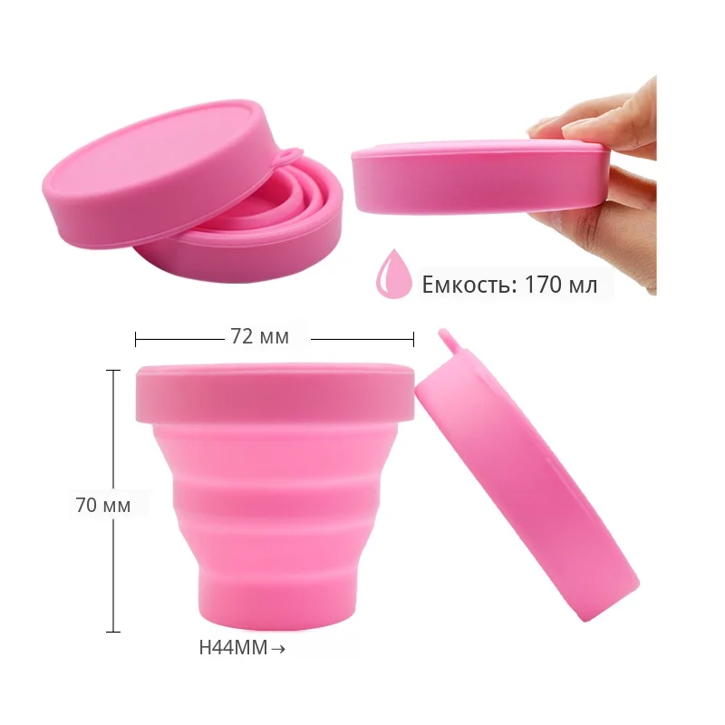 Menstrual Sterilzing Cup  (3)