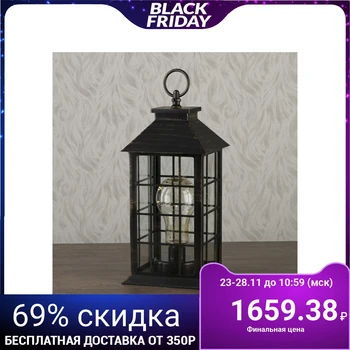 

Table lamp "Antique lantern" LED 3хААА 14,3х14,3х32cm