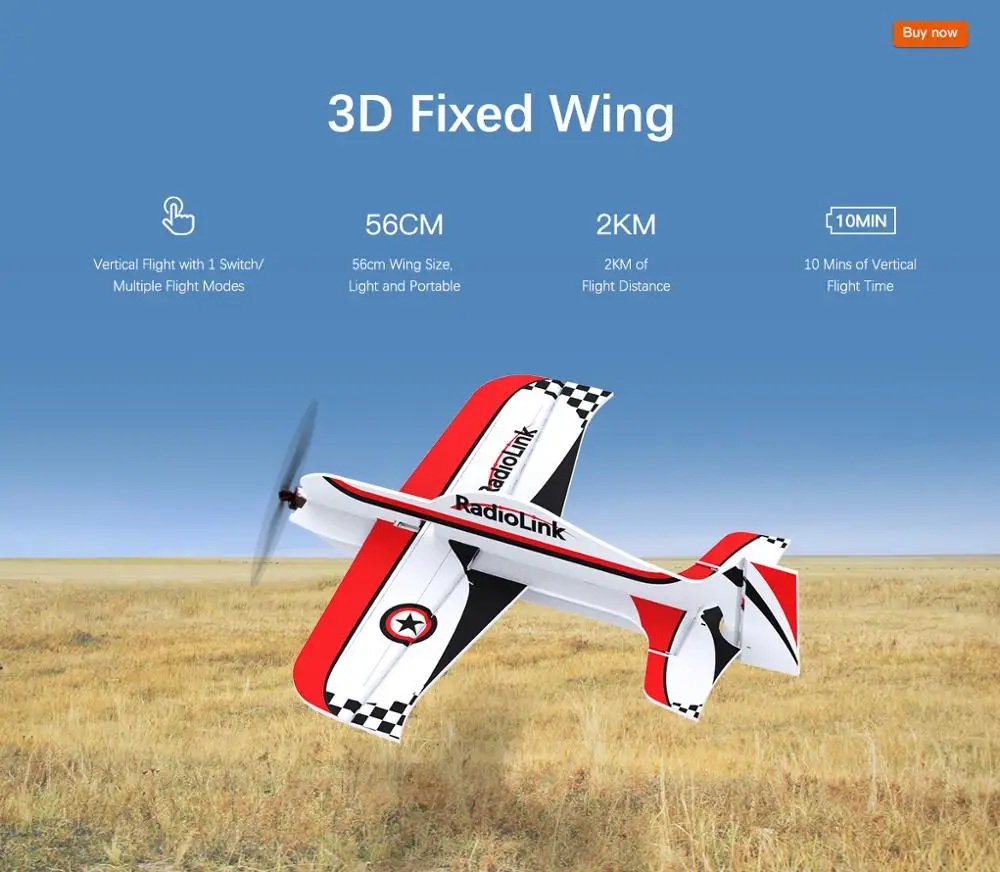 Radiolink бренд 3D самолет с неподвижным крылом несколько режимов полета свет и портативный 2 км Расстояние полета