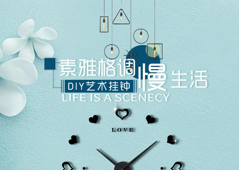 DIY Creative Fashion Heart Clock Mute Simple Wall Clock Modern Cool Living Room Decoration Wall Clock