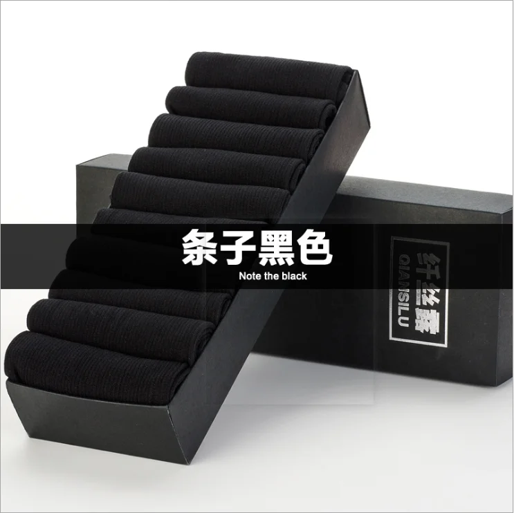 Men's socks business leisure 10 pairs Gift Box Black Summer