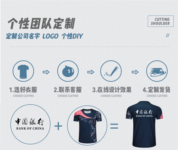 HOWE AO рубашка для бадминтона для мужчин/женщин, Спортивная футболка для бадминтона, футболки для настольного тенниса, одежда для тенниса, сухая крутая рубашка