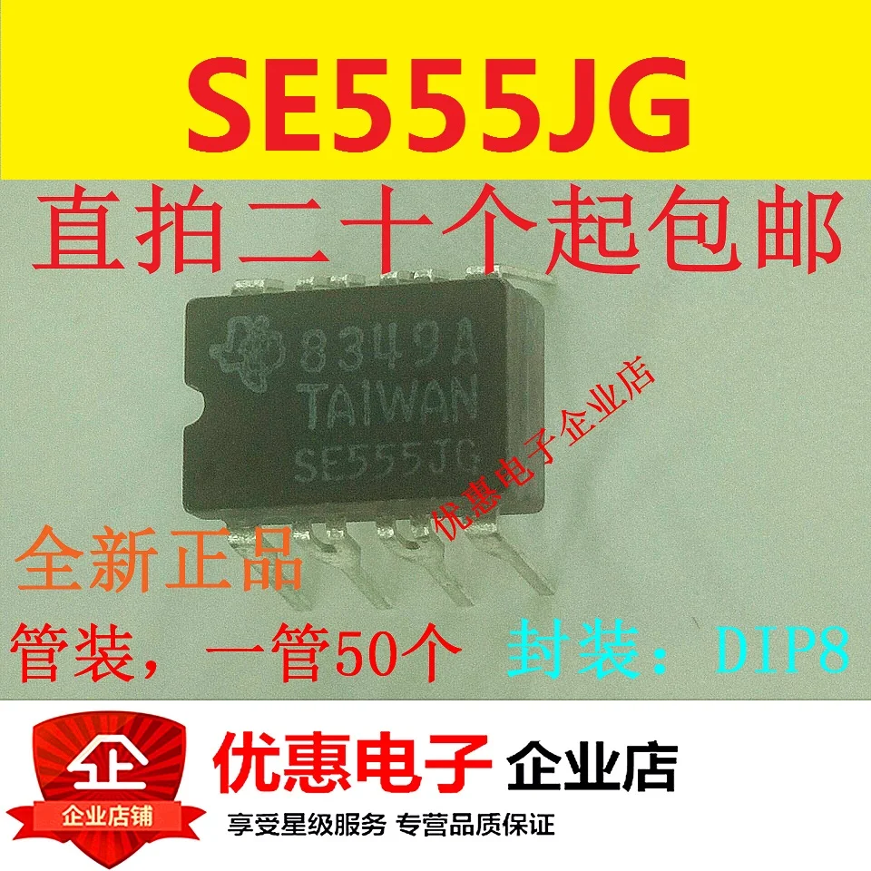 10 шт., новые оригинальные кнопки SE555JG SE555JG CDIP8