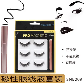 

Magnetic Iron false eyelash magnetic eyelash set magnetic stone eyelash