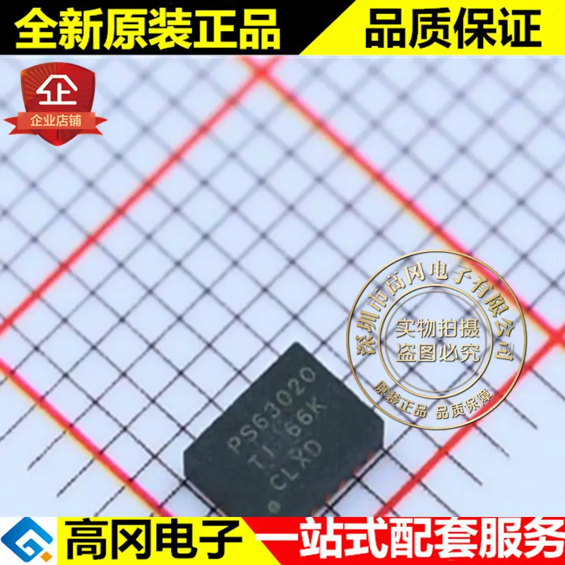 5 шт./лот TPS63020DSJR PS63020 VSON14 3.5A 1,2 V DC-DC высокое качество./