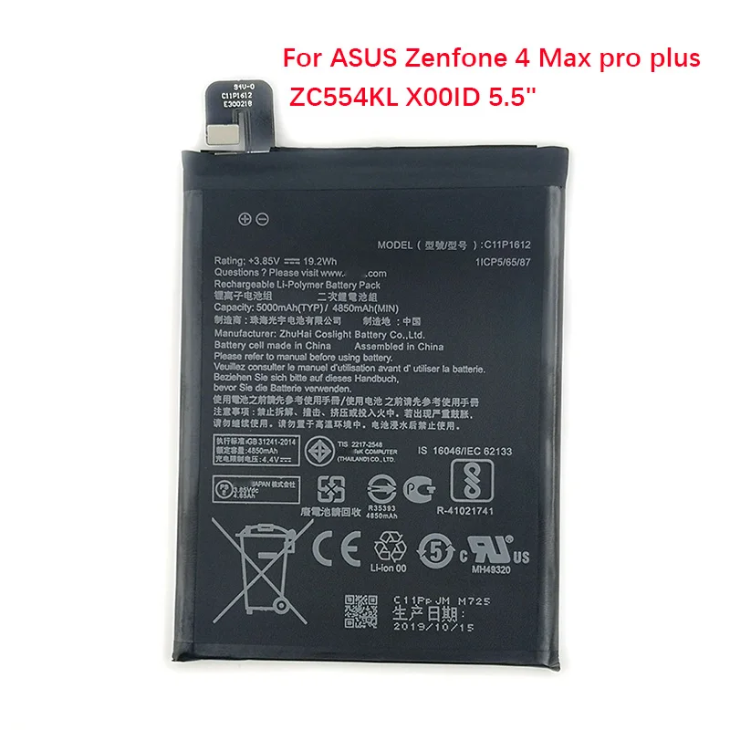 Аккумулятор C11P1612 5000 мАч для ASUS Zenfone 4 Max pro plus ZC554KL X00ID Для 3 ZOOM ZE553KL Z01HDA