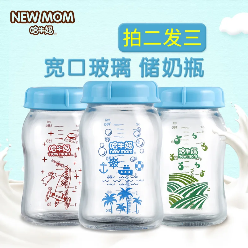 

Wide Aperture Glass Breastmilk Bottle Breast Milk Sealed Freshness chu wu bei Milk Ha Cow Mom Storage Cup Infant Deposit Feeding
