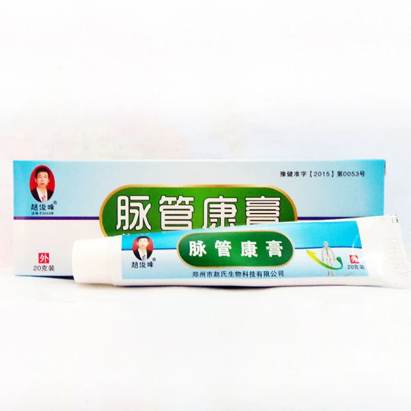 2 шт лечение Варикозного расширения вен мазь васкулит флебит паук боль в венах варикозность ангиит средство удаления травяной крем