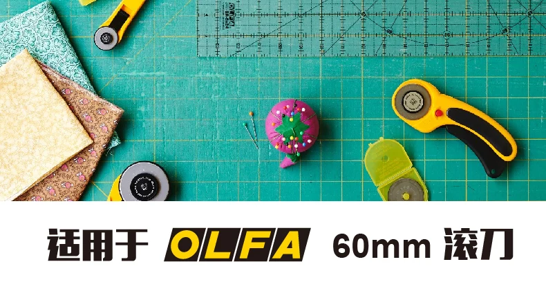 OLFA Европа импортируется из Японии, RB60-1, 5 варочная поверхность, диаметр 60 мм дисковое лезвие
