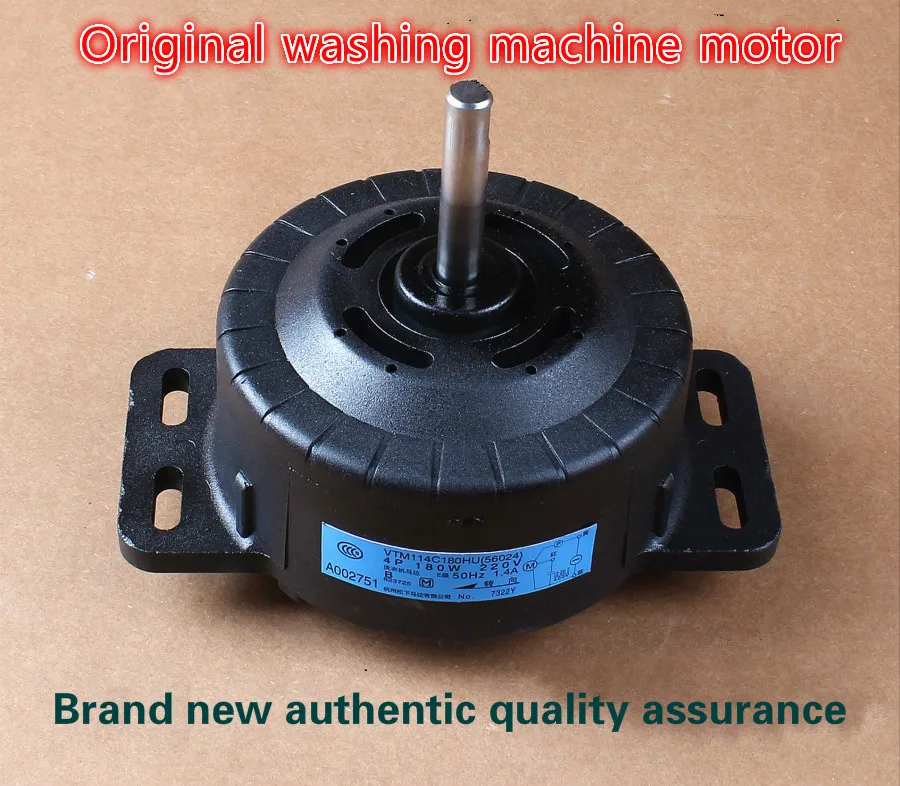 Стиральная машина XQB65-Q661U/Q663U XQB60-Q662U мотор YXQ-180W