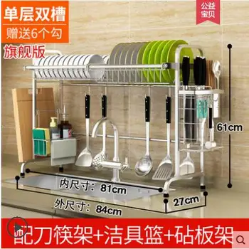 

Multi-use 2/3 layer Stainless Steel Cutlery Stand Shelf Cutlery Dish Rack Kitchen Dish Rack Drain Storage Rack Knife Holder