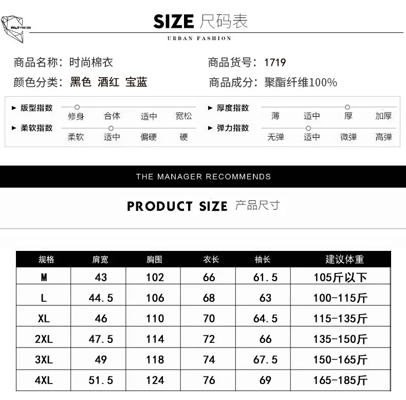 Winter Thick Hooded Cotton-padded Clothes Young MEN'S Coat Korean-style Cotton Coat Large Size Men'S Wear Fashion Warm Cotton-pa