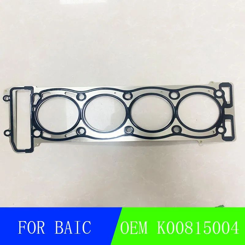 Для Baic BJ40L прокладка цилиндра для B80C PLUS головки K00815004 K00815005|Корпус и запчасти| |