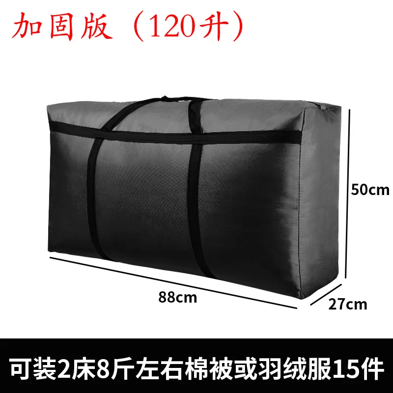 Oversized Oxford cloth wovenmoving storage bag duffel bag extra large capacity canvas portable package artifact bag 180L - Цвет: black 120 L