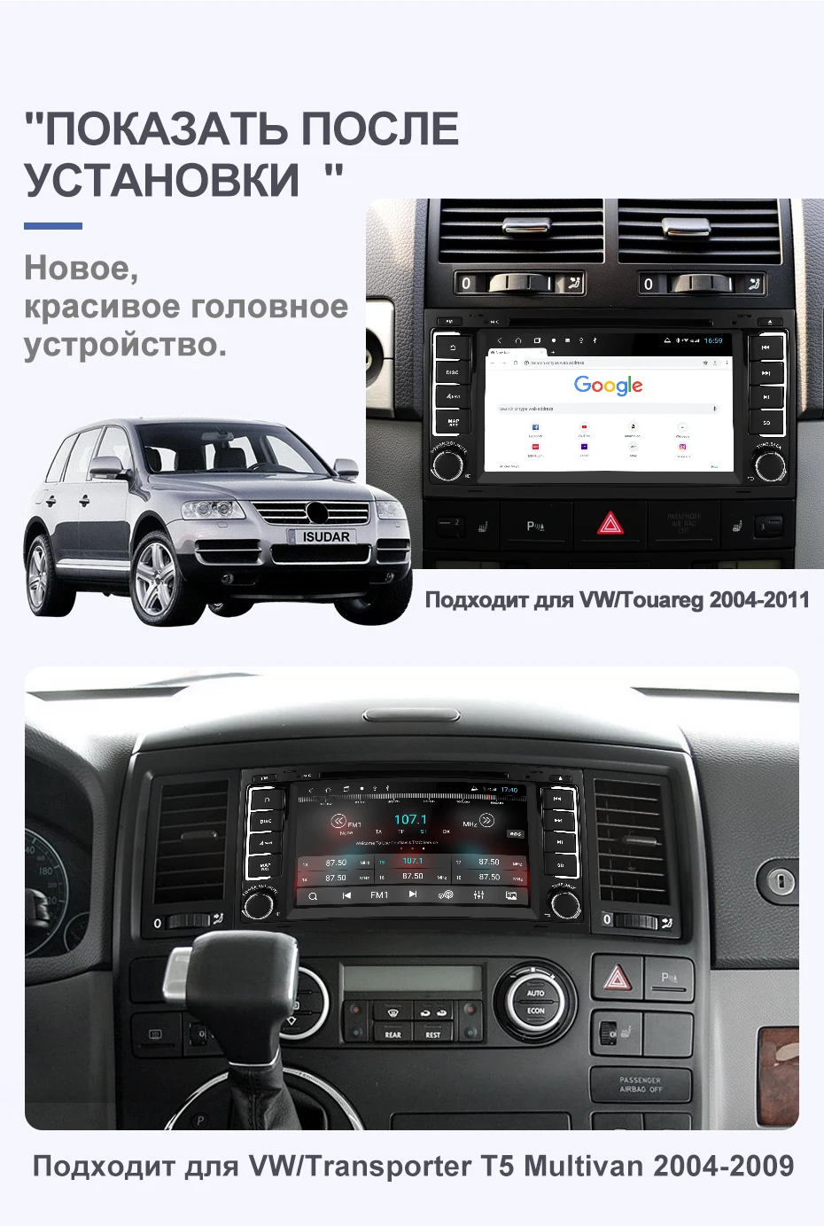 Isudar H53 4G Android Авто Радио 2 Din для Volkswagen/Touareg Автомобильный мультимедийный dvd-плеер Восьмиядерный ram 4 Гб rom 64G DSP DVR камера