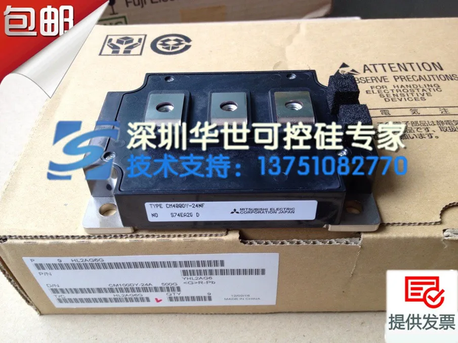 CM400DY-24NF CM600DY-24NF японский IGBT инверторный модуль- HSKK