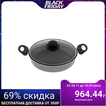 

Brazier 24 cm "Forever", removable handle, glass lid