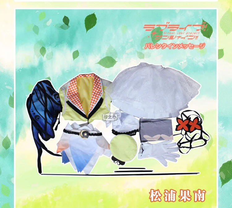 Love Live! Sunshine! Aqours Kanan ханамару Yoshiko Рубин Mari всех членов со сказочным цветком форма Косплэй костюм