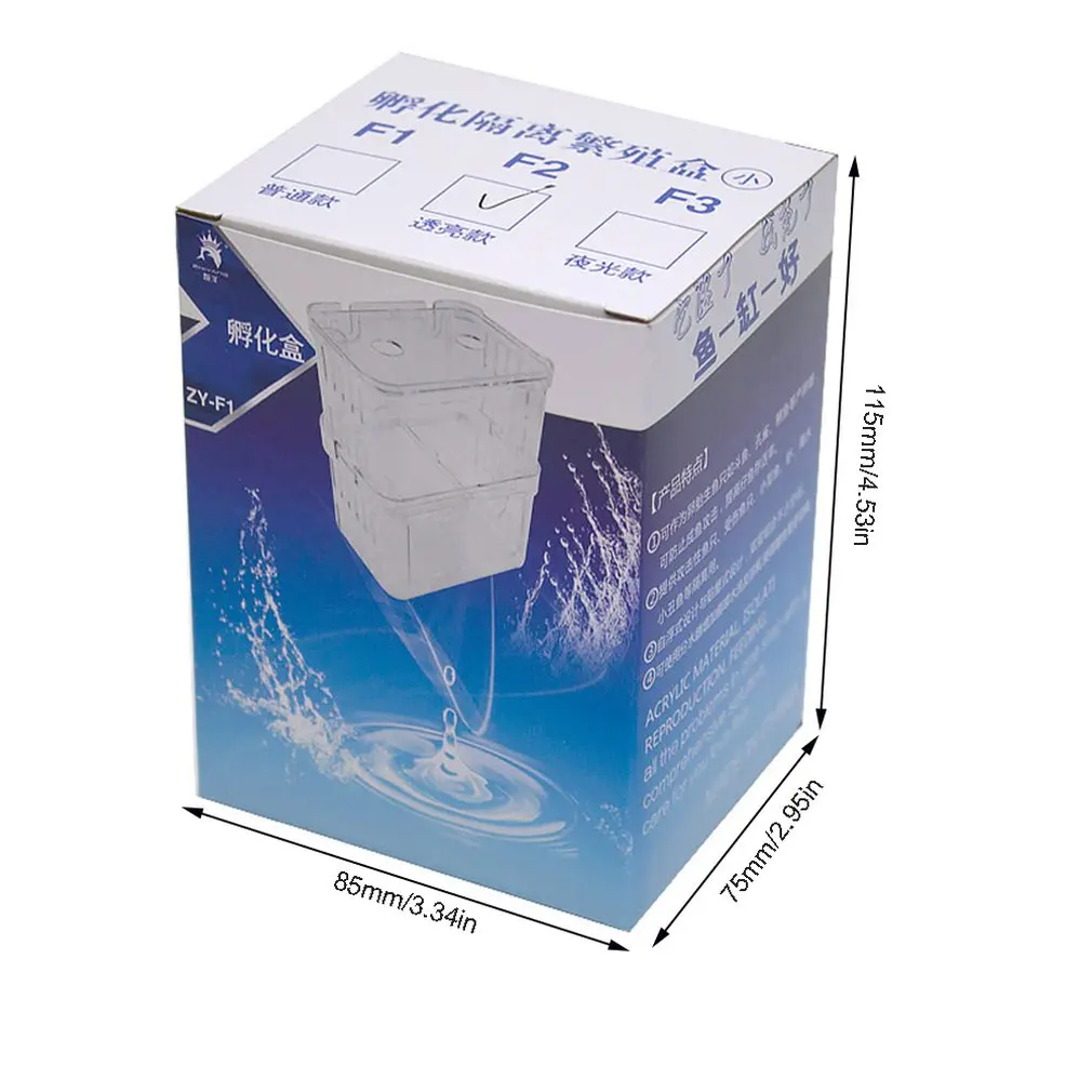 Высокопрозрачное плавучих мульти-Функция Рыбы Ящик для инкубатора двойной Слои аквариум ящик для заводчиков инкубатор
