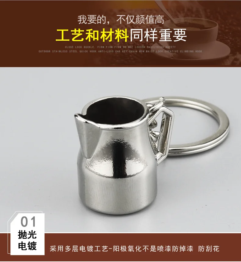 Модель мини кофейная техника Последние Европа и Америка AliExpress металла 3D кофе брелок настраиваемый лазерный логотип