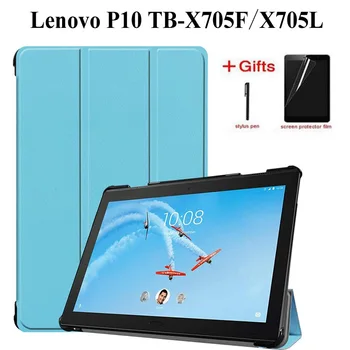 

Slim Magnetic Folding Case for Lenovo Tab P10 TB-X705F TB-X705L 10.1 inch Funda smart Cover for Lenovo Tab P10 case+film+pen