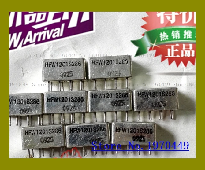 HFW1201S286