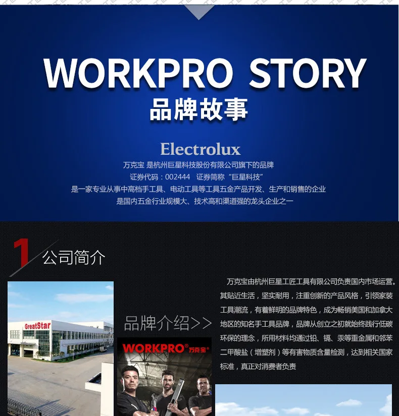 Workpro workpro Магнитная кассета горизонтальная линейка 600 размер W062041 от производителя прямые продажи