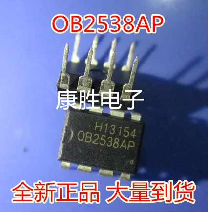 5 шт./OB2538 OB2538AP DIP-8IC