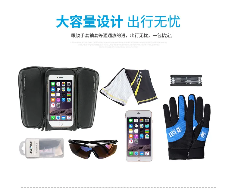 ROSWHEEL Bicycle shuang bian bao Mountain Bike Saddle Bag Bicycle GPS Upper Tube Bag Touch Screen Touch Control Mobile Phone Fro