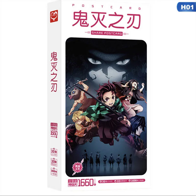 1 Аниме Demon Slayer: Kimetsu No Yaiba Kamado Tanjirou Nezuko открытка наклейка артбук подарок косплей реквизит книга - Color: 1