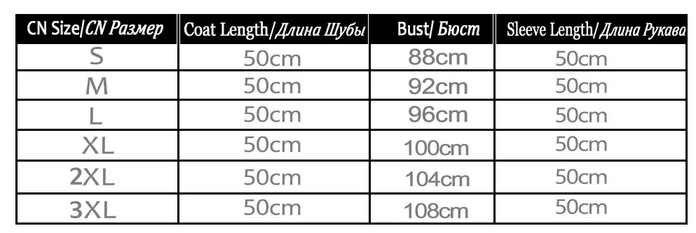 3xl   衣长50cm  袖长50cm
