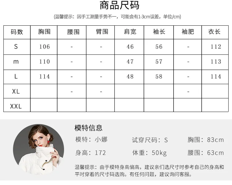 WOMEN'S down Jacket New Style Mid-length Europe And America Fashion Large Size Thick Fold-down Collar ya rong fu Coat