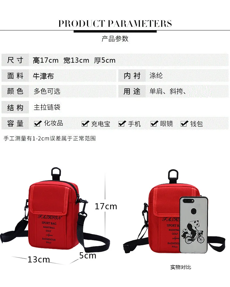 On Behalf of Popular Brand New Style Versatile Fashion Shoulder Bag Mobile Phone Bag Shoulder Bag Disco Dancing Bag
