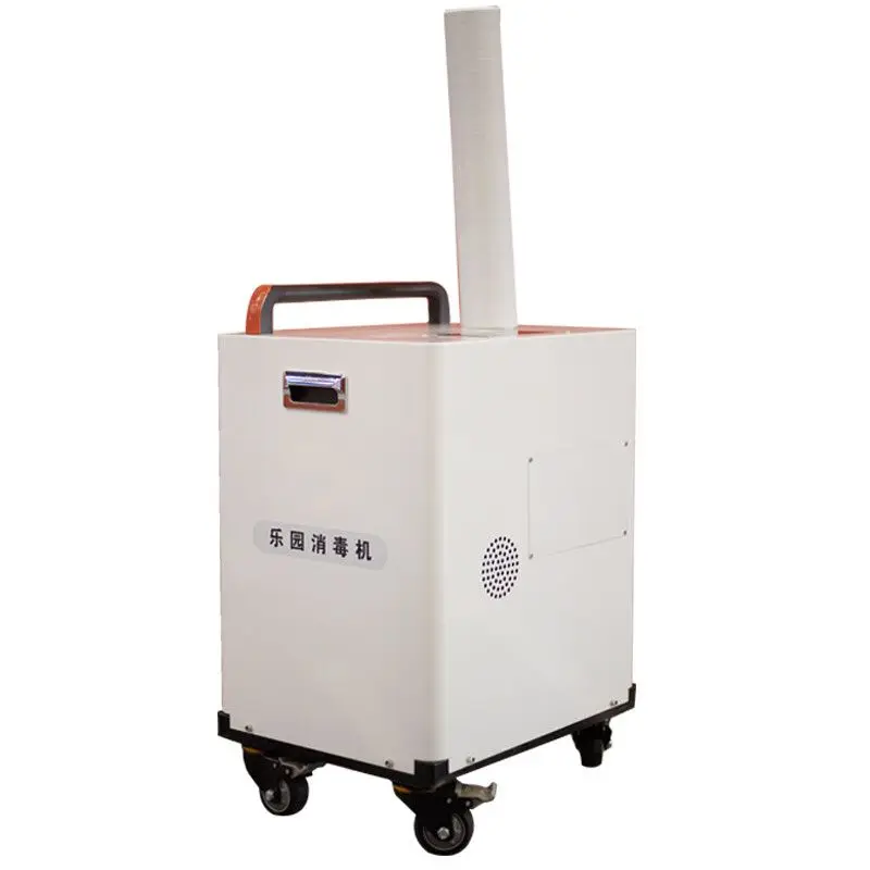 Оборудование для стерилизации запотевающая машина дезинфекция распылитель машина для тумана дезинфицирующее средство распылитель машина Оборудование для стерилизации запотевающая машина дезинфекция распылитель машина для тумана дезинфицирующее средство распылитель машина