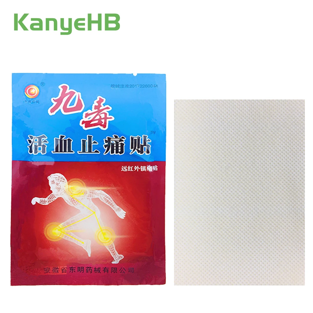 

8pcs Pain Relief Patch Chinese Plasters Kits Medical Muscle Back Aches Rheumatism Arthritis Joint Pain Plaster H038