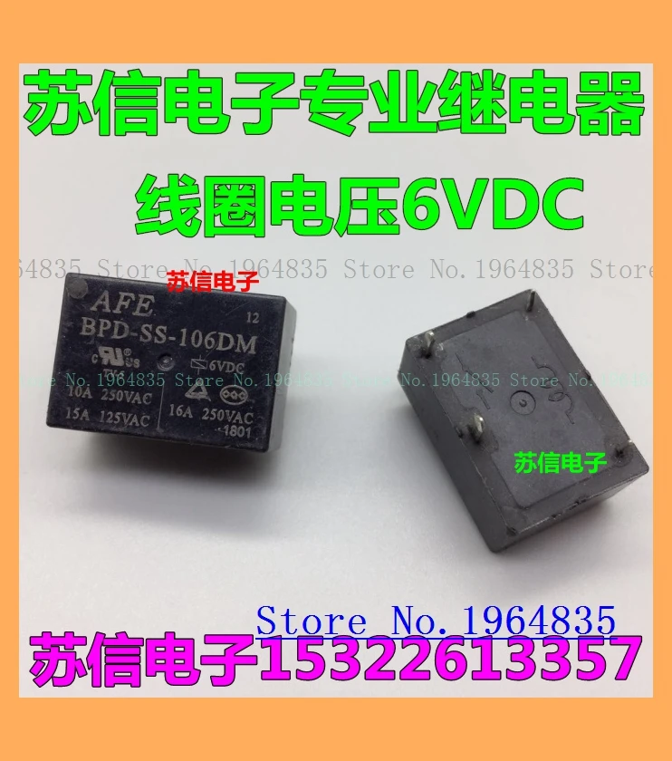 BPD-SS-106DM 16A 4 6VDC HF7520 HM808F | Обустройство дома