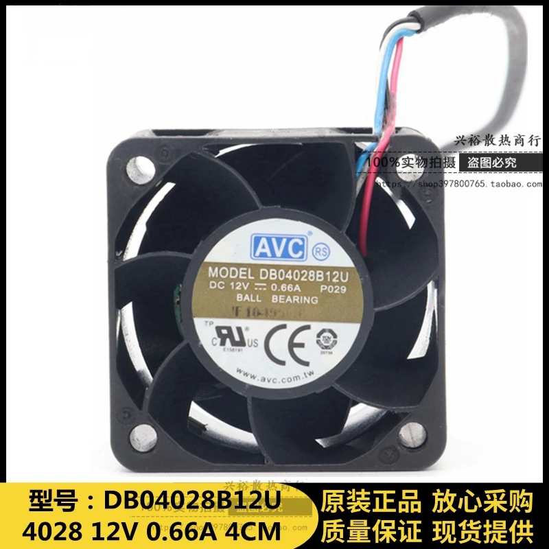 Новый, оригинальный, DB04028B12U 4028, 12 В, а, 4 см, двойной шарик, 4-проводной, ШИМ-сервер, gale, объемный, жесткий вентилятор