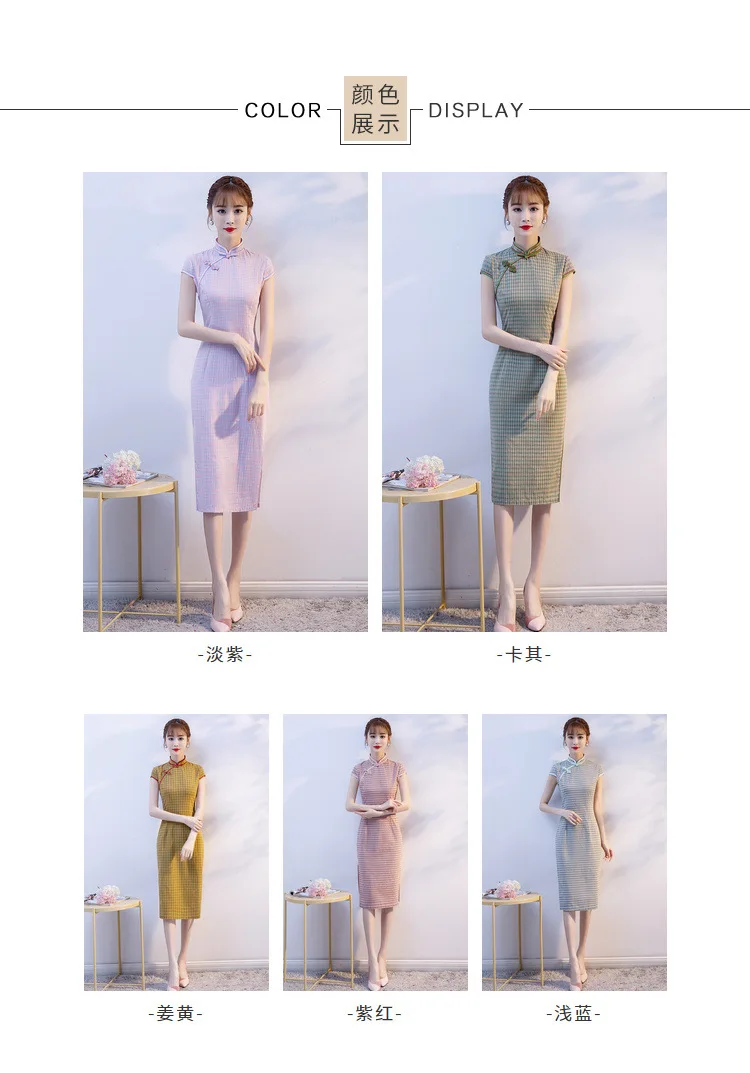Open Rain New Style Cotton Linen Medium-length Cheongsam Five-Color Plaid New Style GIRL'S Cheongsam Dress Elegant Daily Li