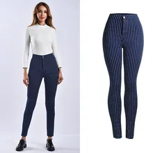 strip jeans for women