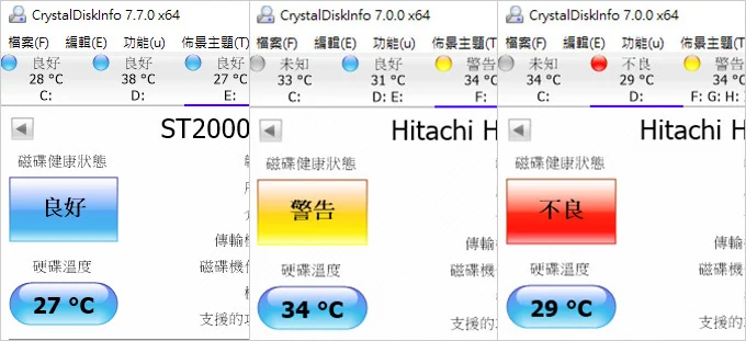 无法上网 电脑会不定时的断网 无法联网 如何解决 藤条部落