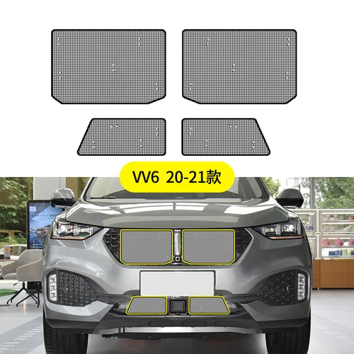 thumbnail image 1 of Para Great Wall WEY VV5 VV6 VV7 WEY Tank 300 Red contra insectos con lentejuelas y red de diamantes Panel protector de red para tanque de agua Accesorios, 1 of 5