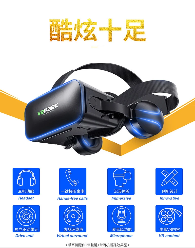 VRPARK J20 3D VR Очки виртуальной реальности очки для 4,7-6,7 смартфонов iPhone Android игры стерео с гарнитурой контроллеров