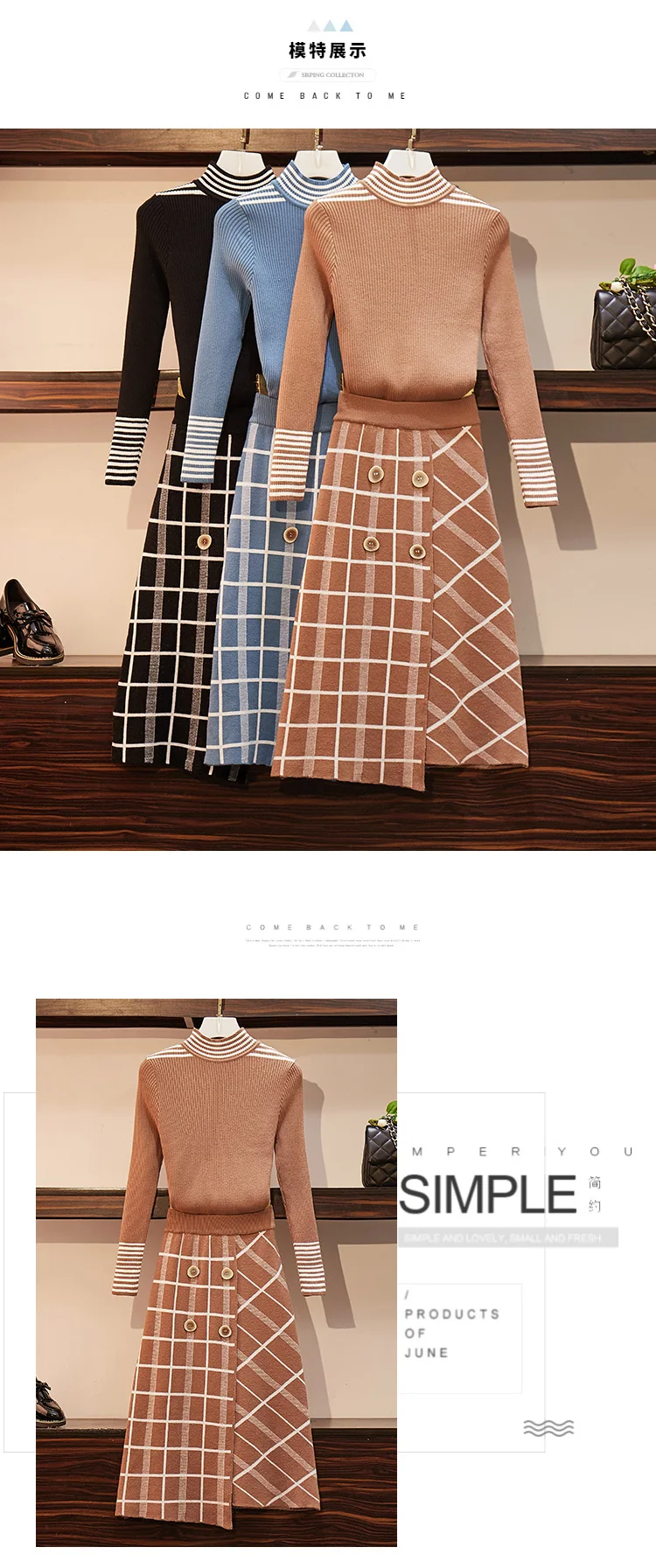 2 Piece Sets Women Fashion Striped Plaid Knitting Two-piece Sets Female Sweater Suits Turtleneck Tops Mid Calf Skirt Plus Size