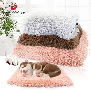 

Bubble Kiss Winter Thick Double-Layer Pet Mat Dog Bed For Small Dogs Soft Small Dogs Coral Fleece Pet Mat Cat And Dog House Mat