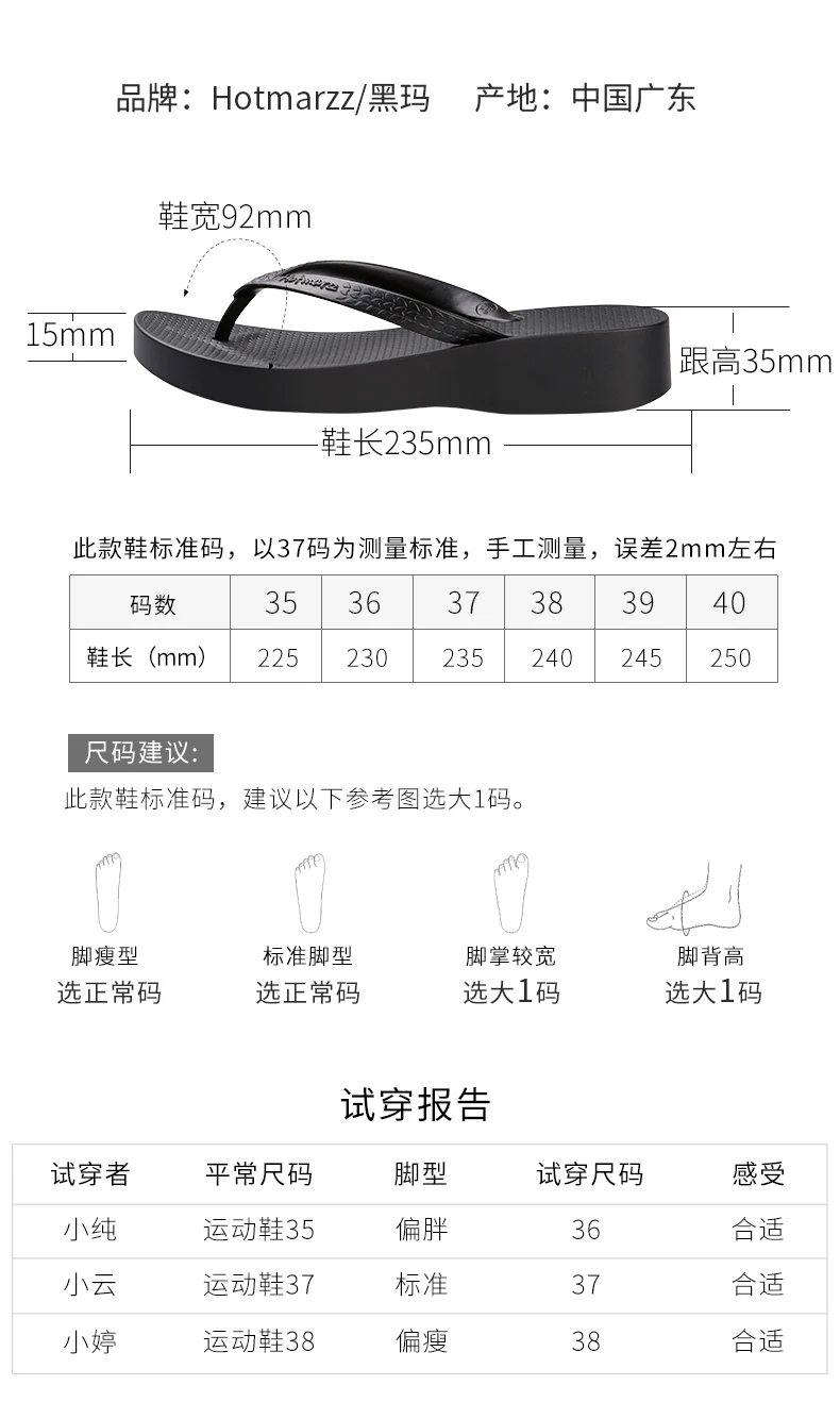 HM0722详情(790)1_04